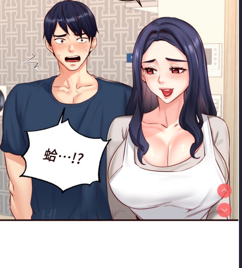熟女自助餐