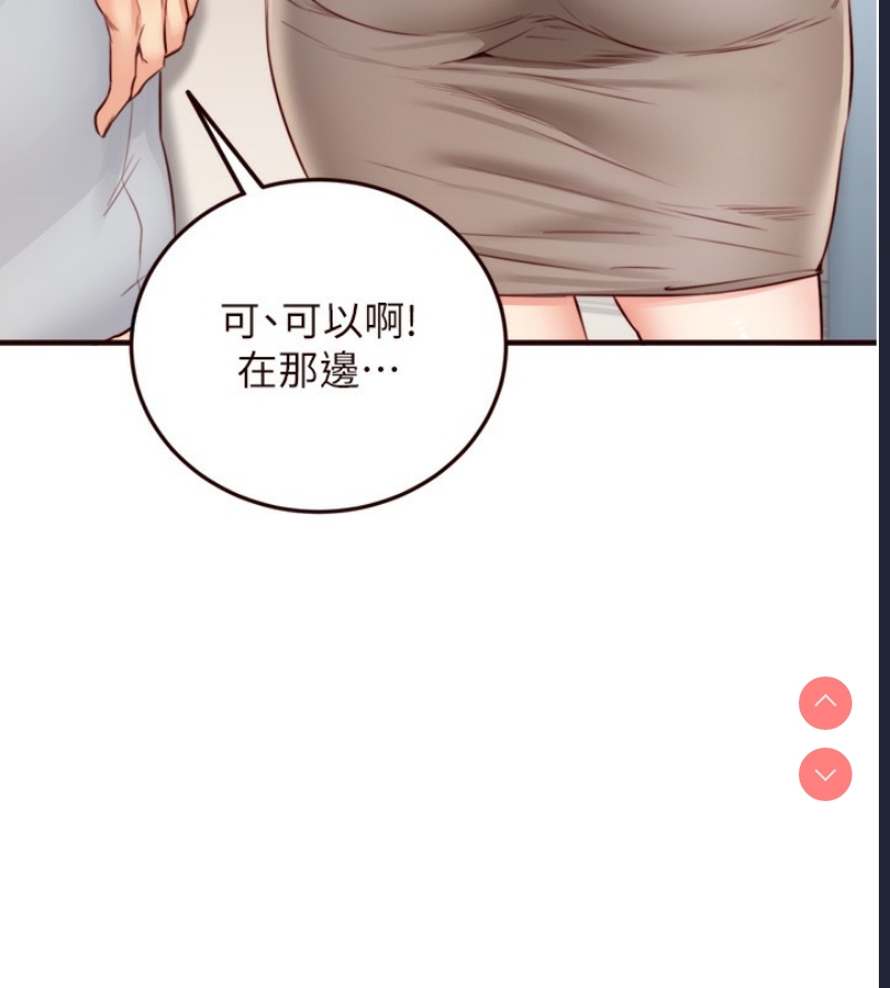 熟女自助餐