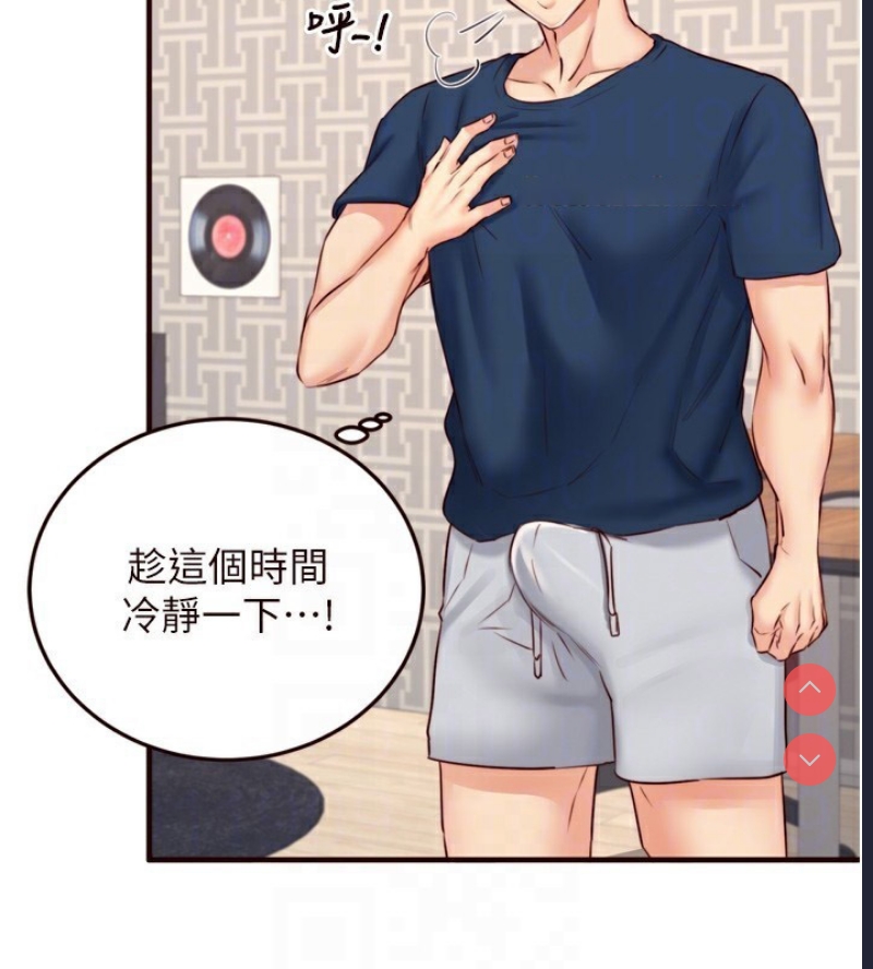 熟女自助餐