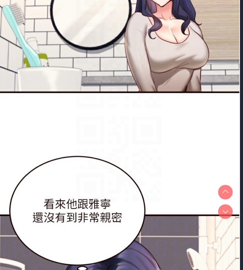 熟女自助餐