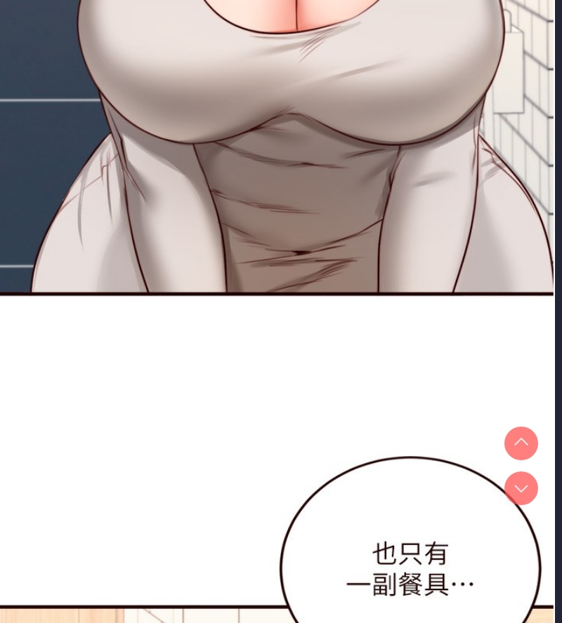 熟女自助餐