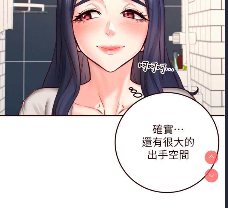 熟女自助餐