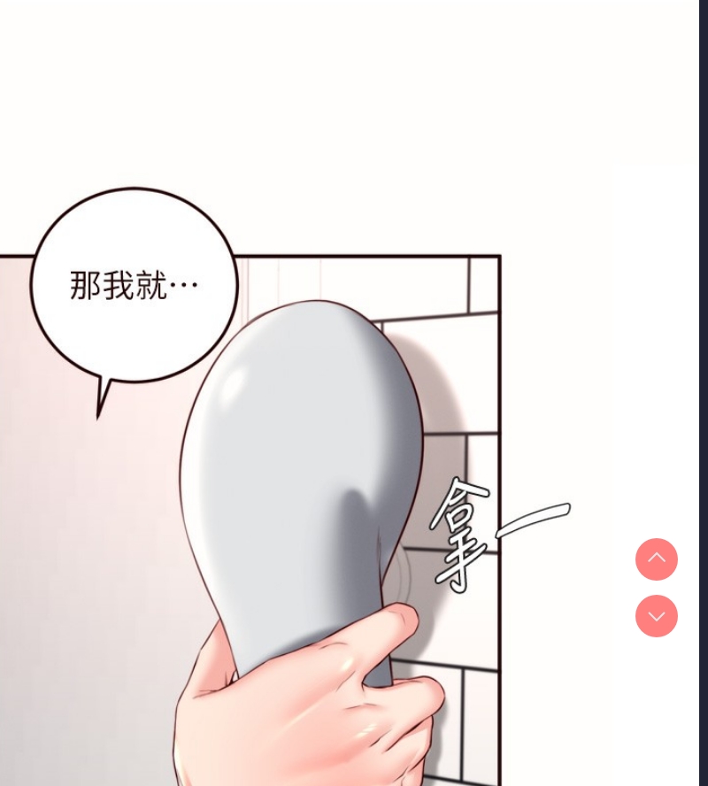 熟女自助餐