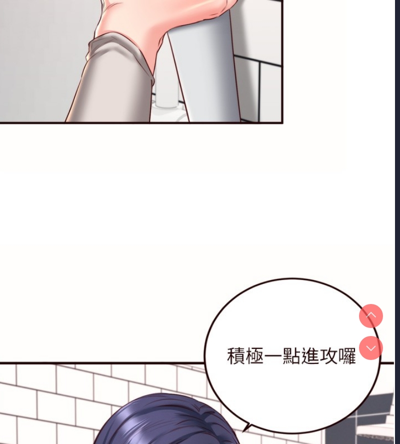熟女自助餐