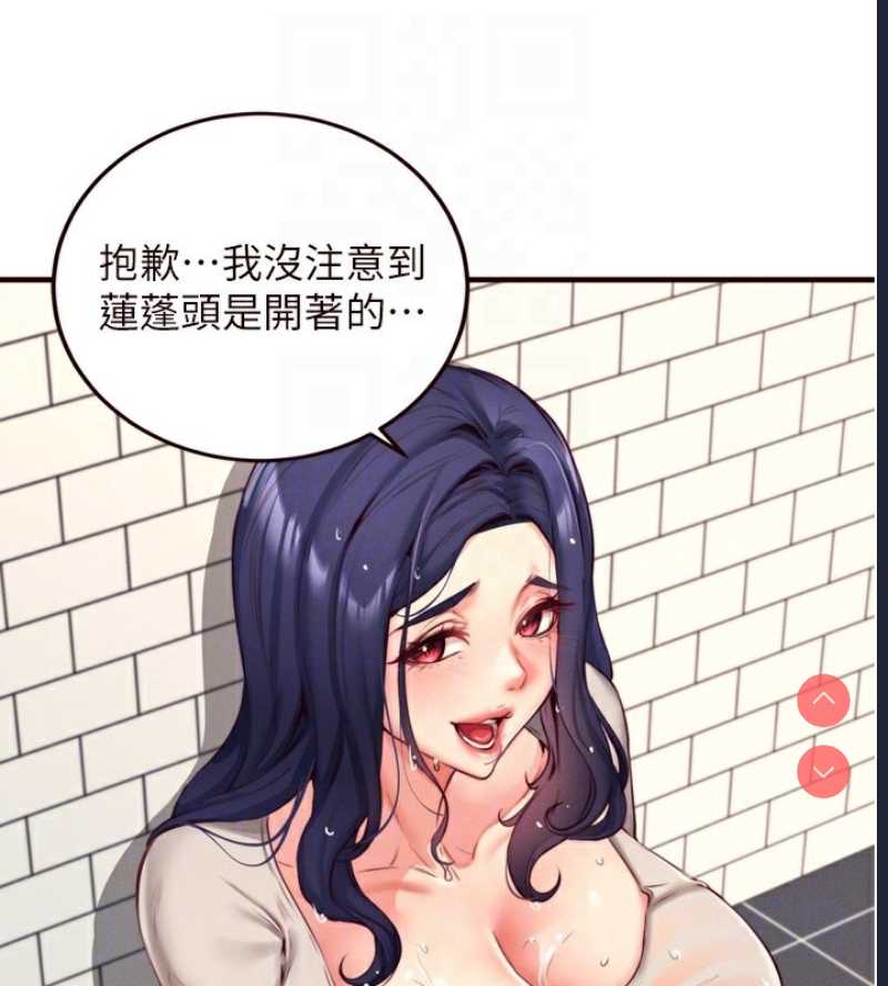 熟女自助餐