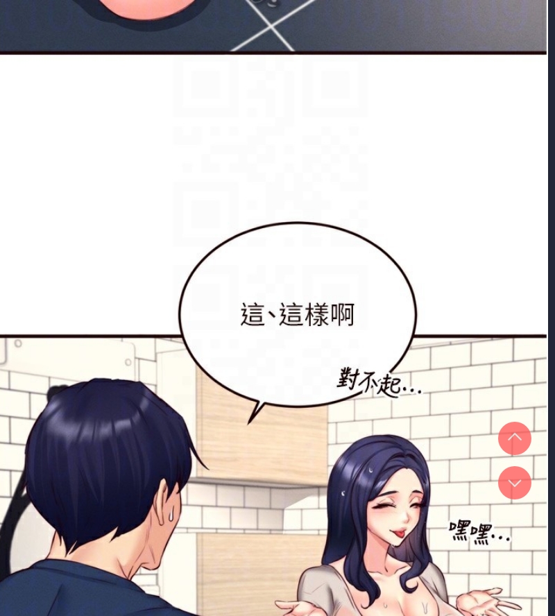 熟女自助餐