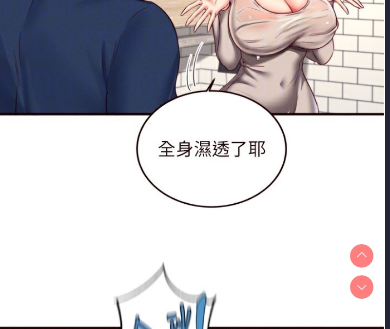 熟女自助餐