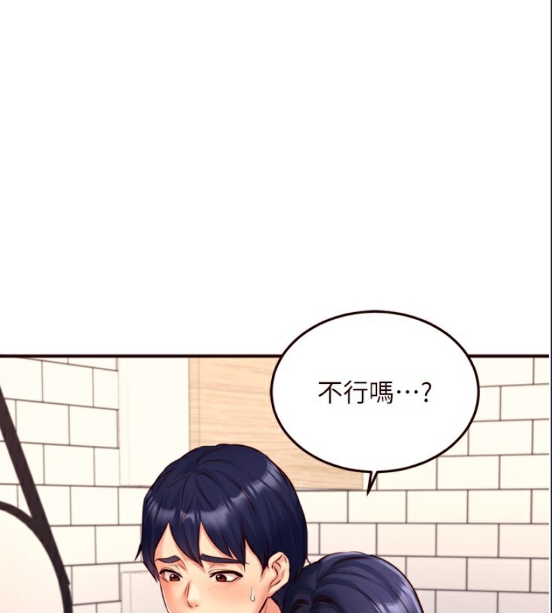 熟女自助餐