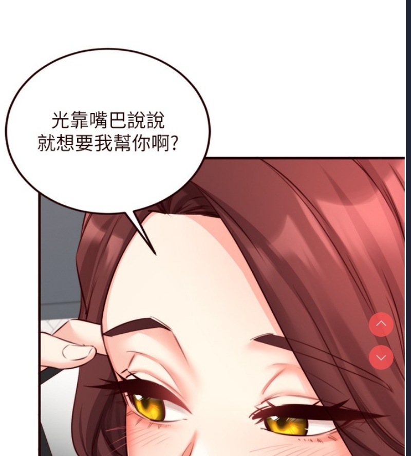 熟女自助餐