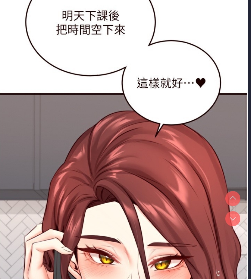熟女自助餐