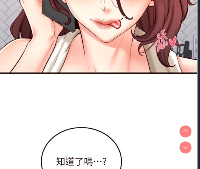 熟女自助餐