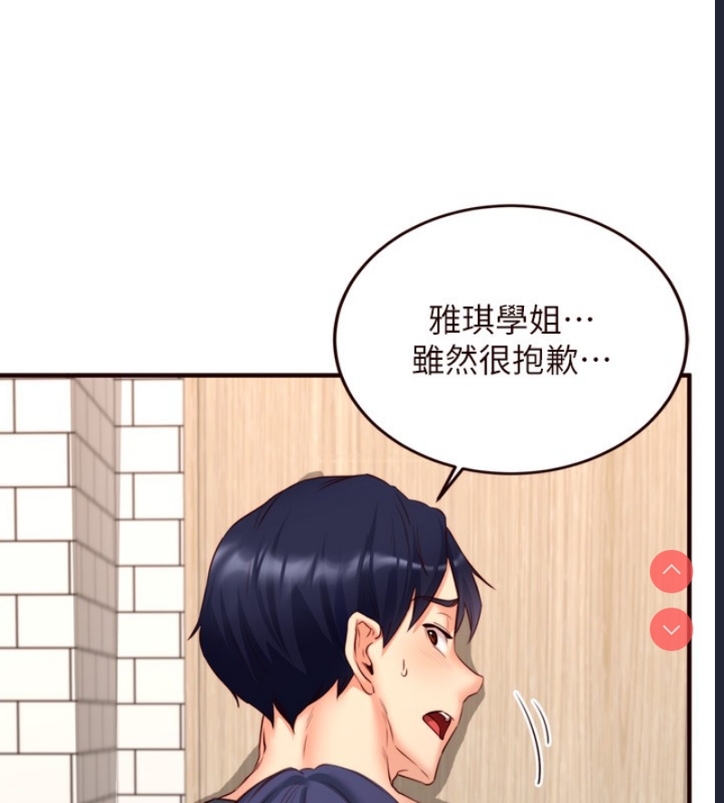熟女自助餐