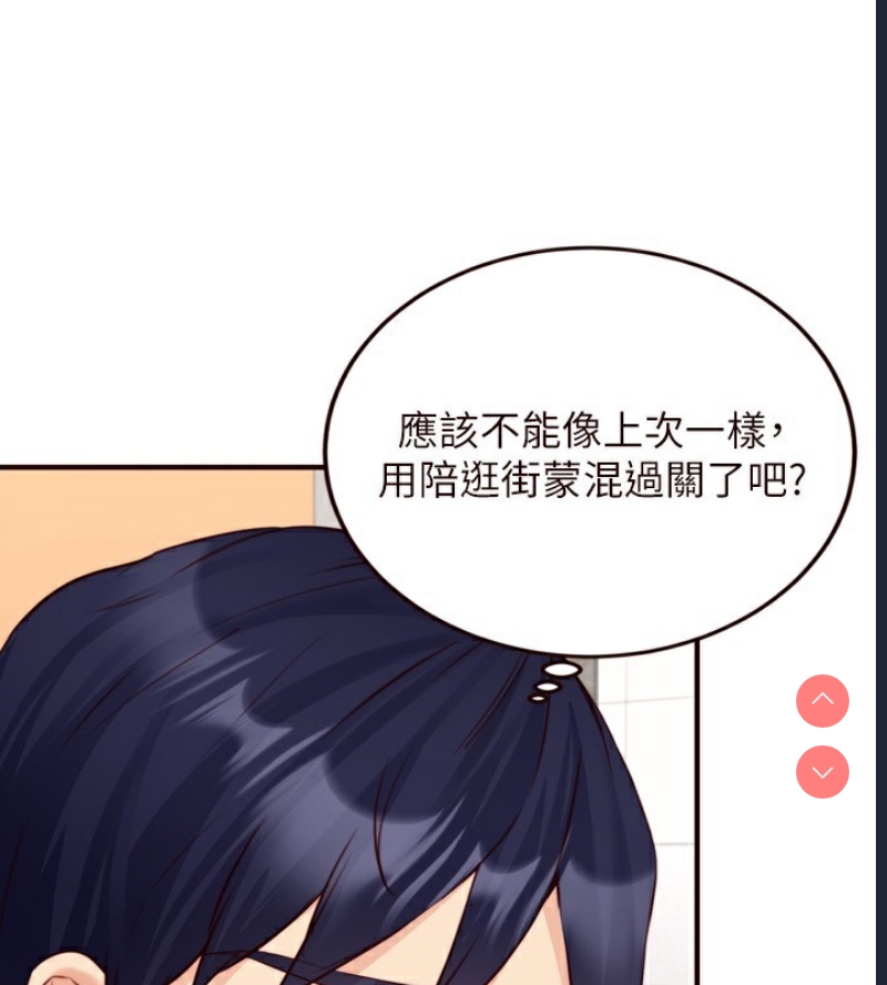 熟女自助餐