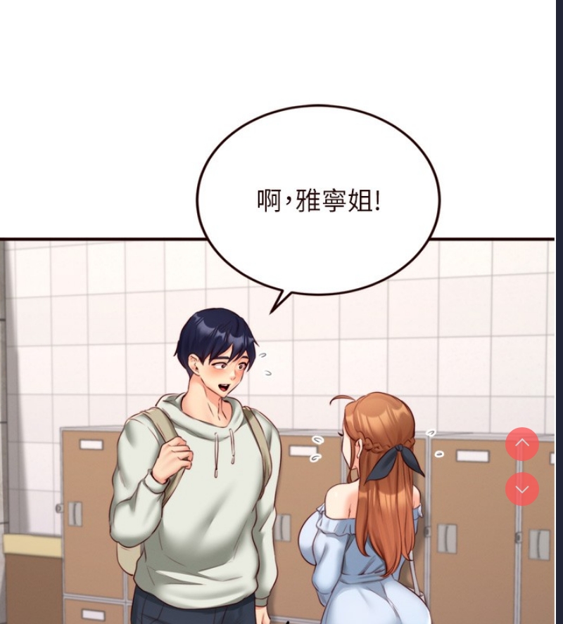 熟女自助餐