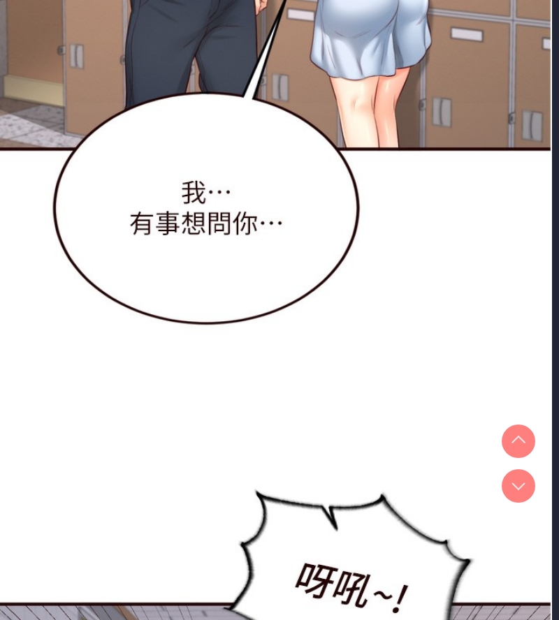 熟女自助餐