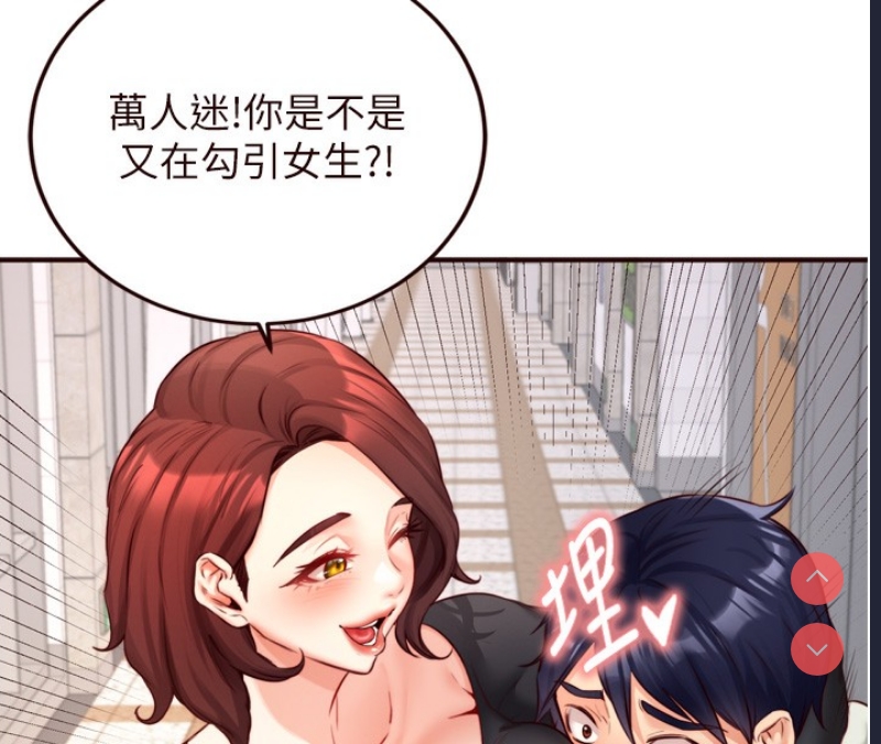 熟女自助餐