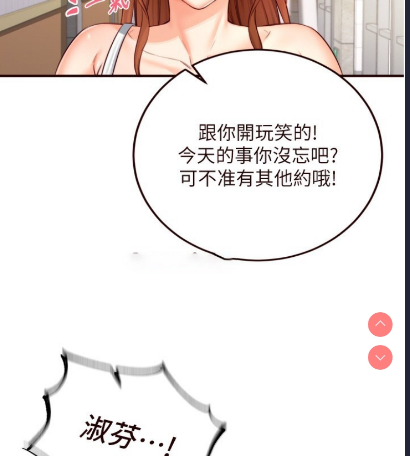 熟女自助餐