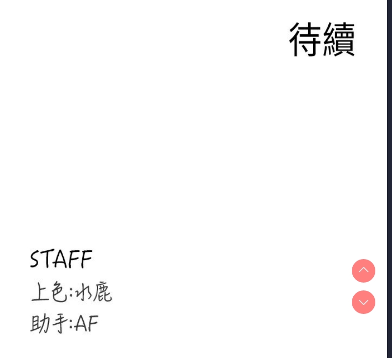 熟女自助餐