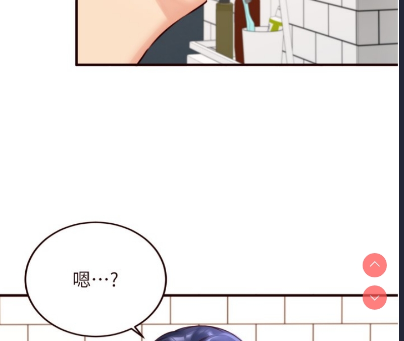 熟女自助餐