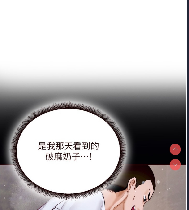 熟女自助餐