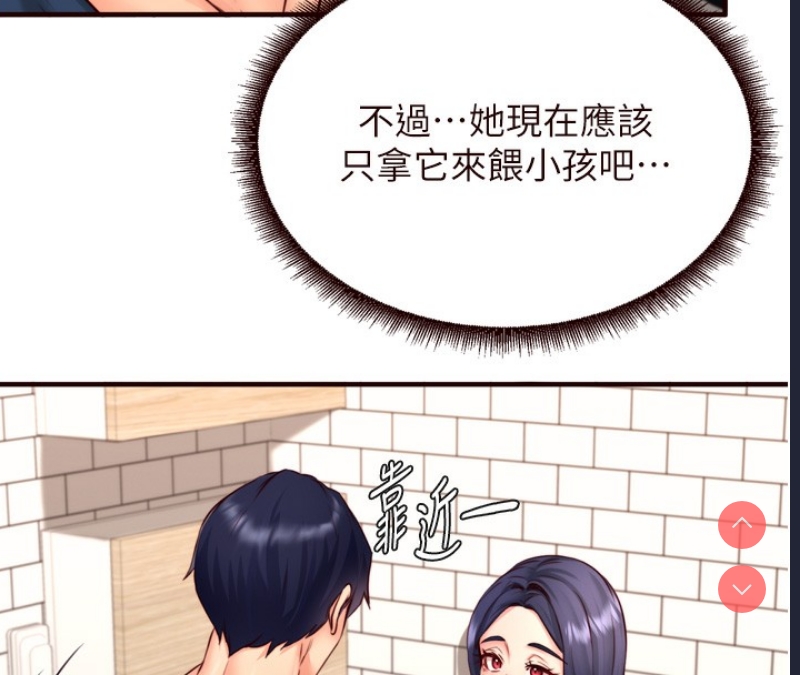 熟女自助餐