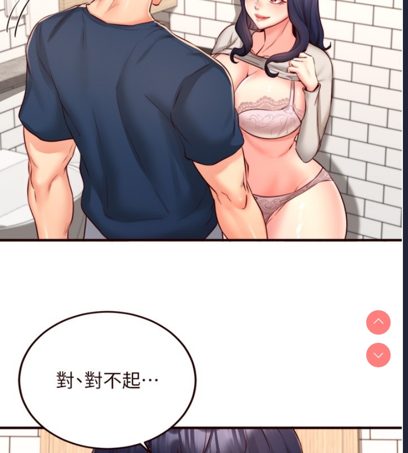 熟女自助餐