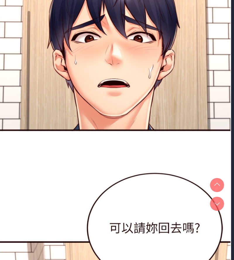 熟女自助餐