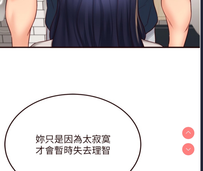 熟女自助餐