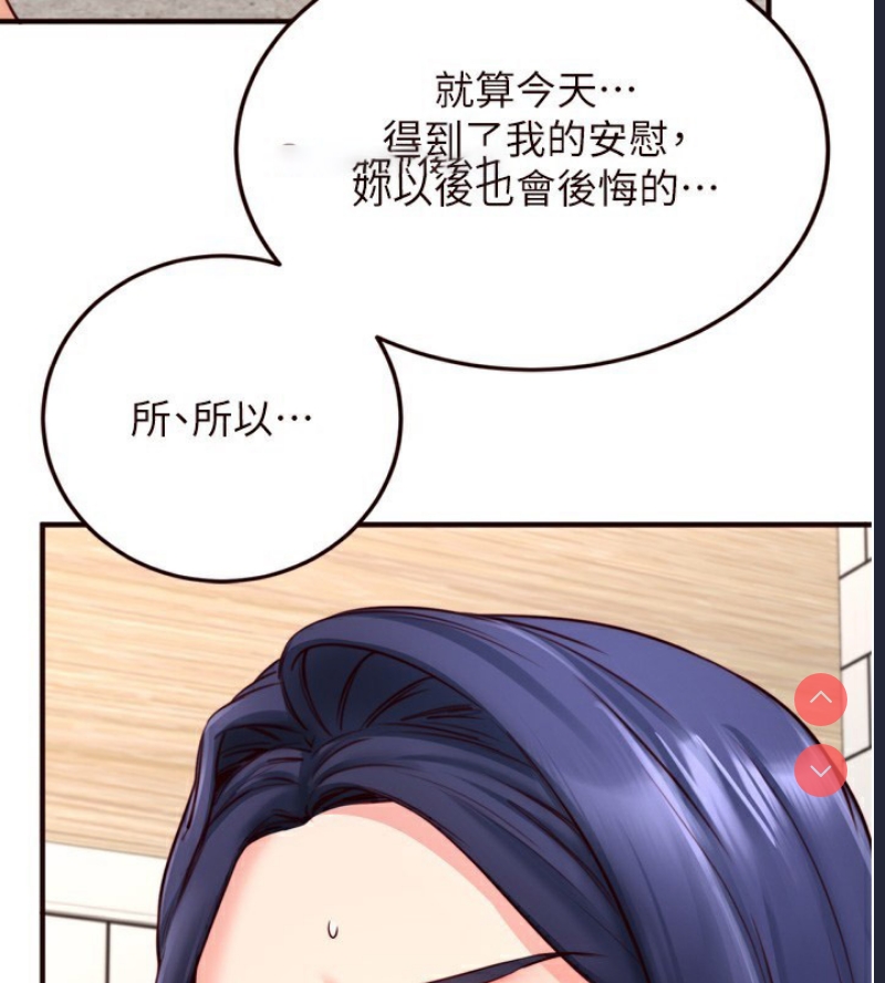熟女自助餐
