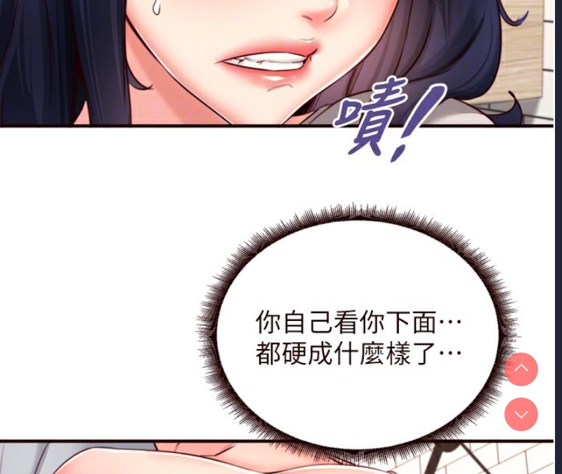 熟女自助餐