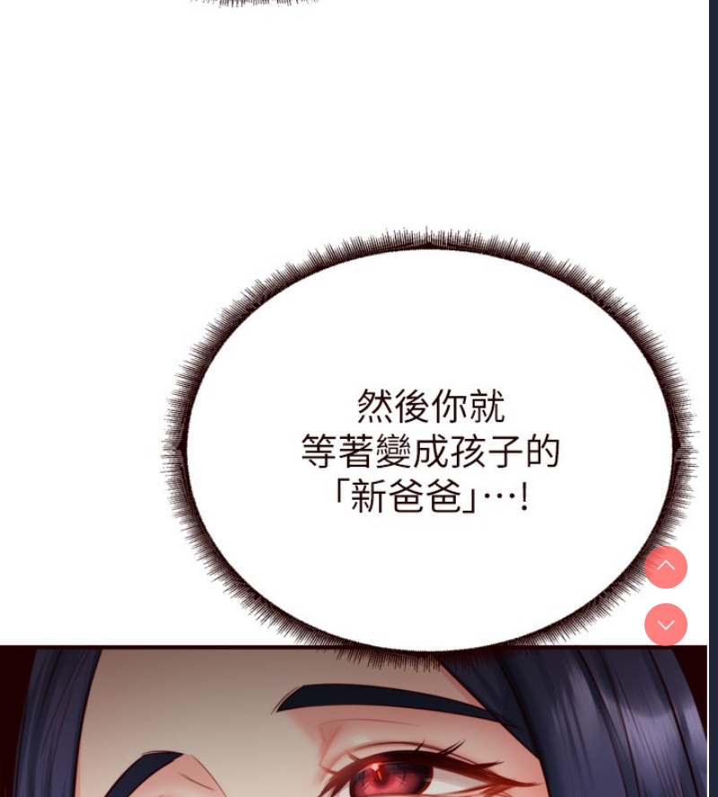 熟女自助餐