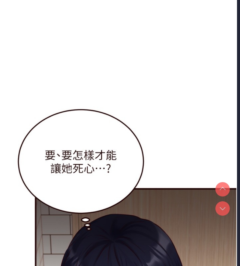 熟女自助餐