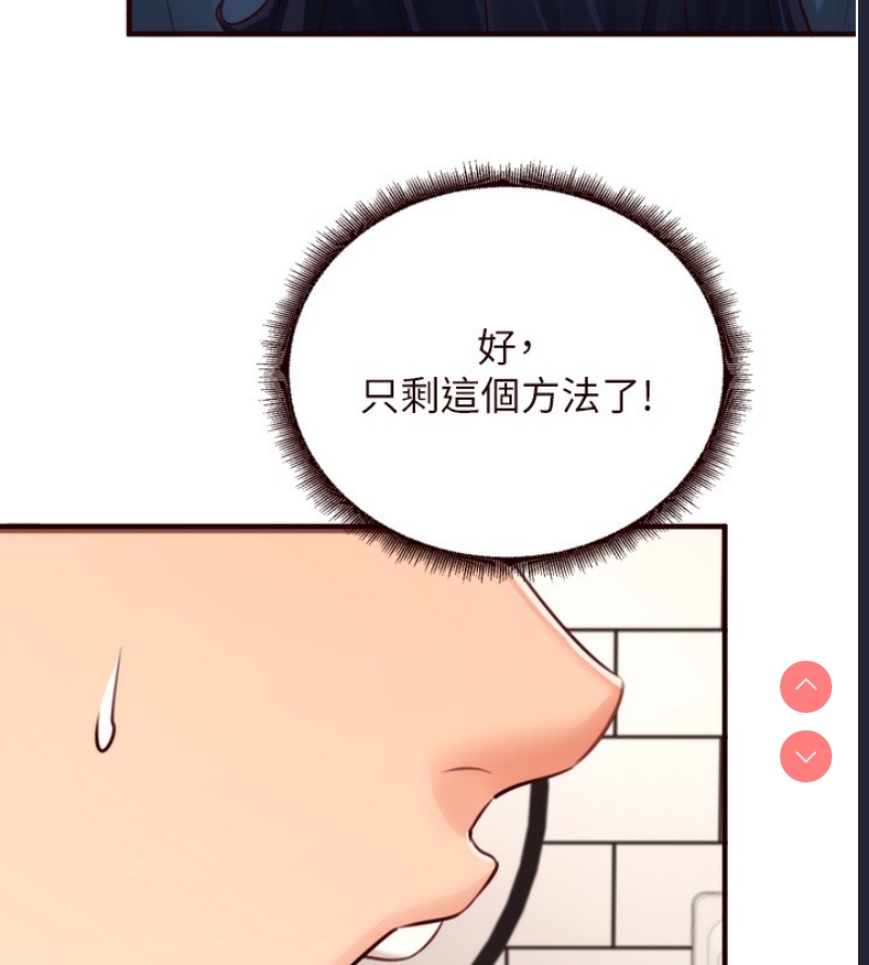 熟女自助餐