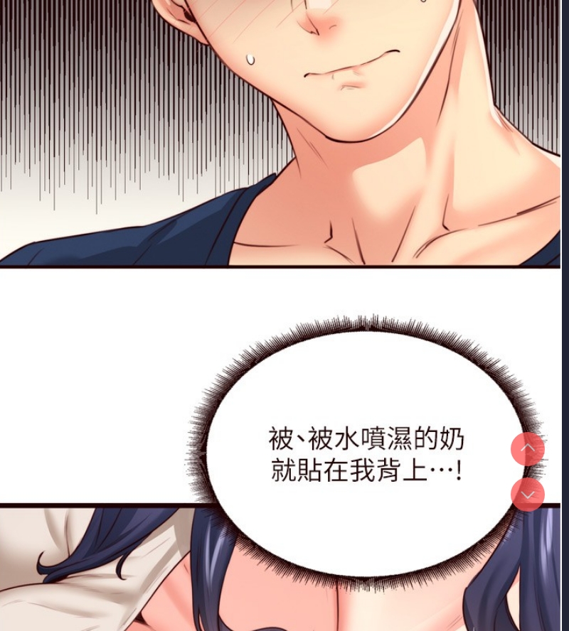 熟女自助餐