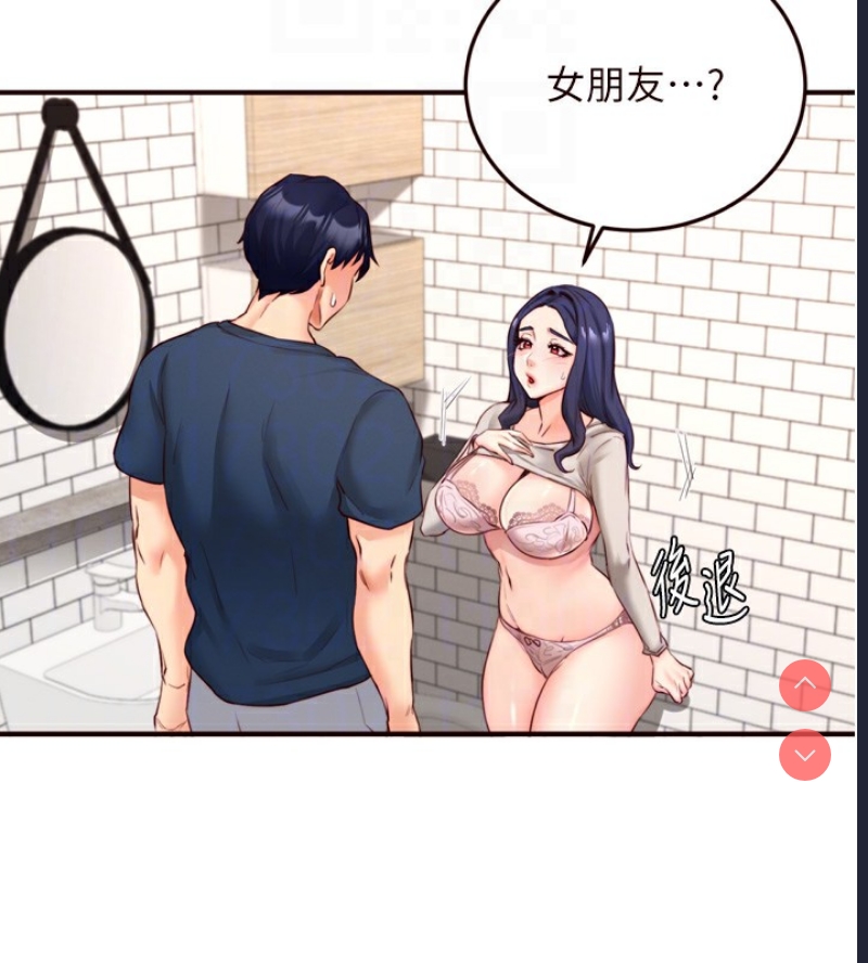 熟女自助餐