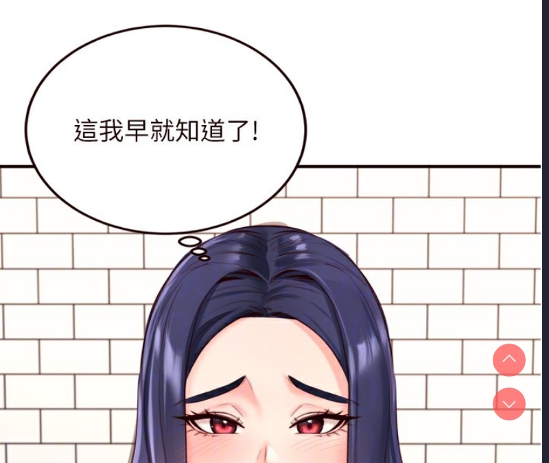 熟女自助餐