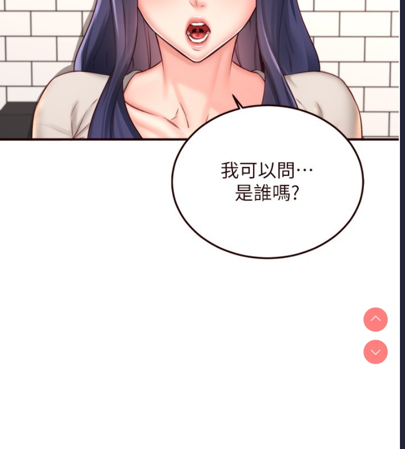 熟女自助餐