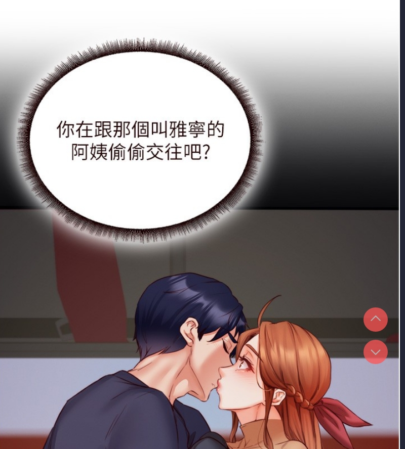 熟女自助餐