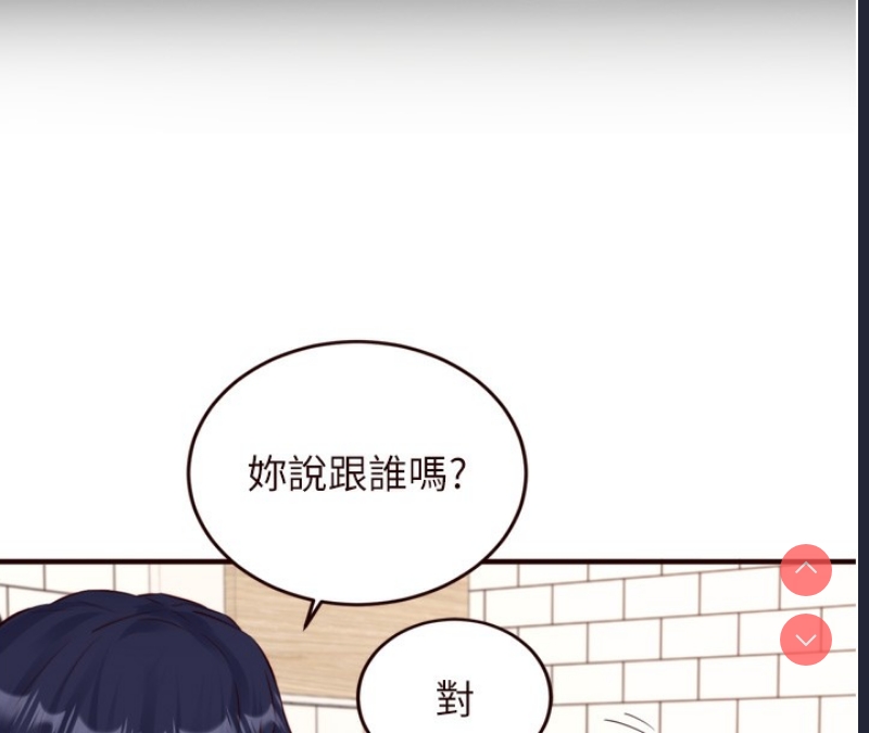熟女自助餐