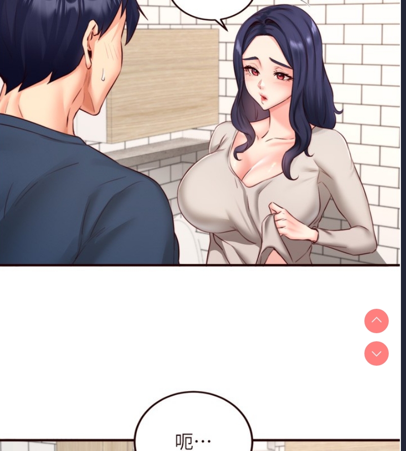 熟女自助餐
