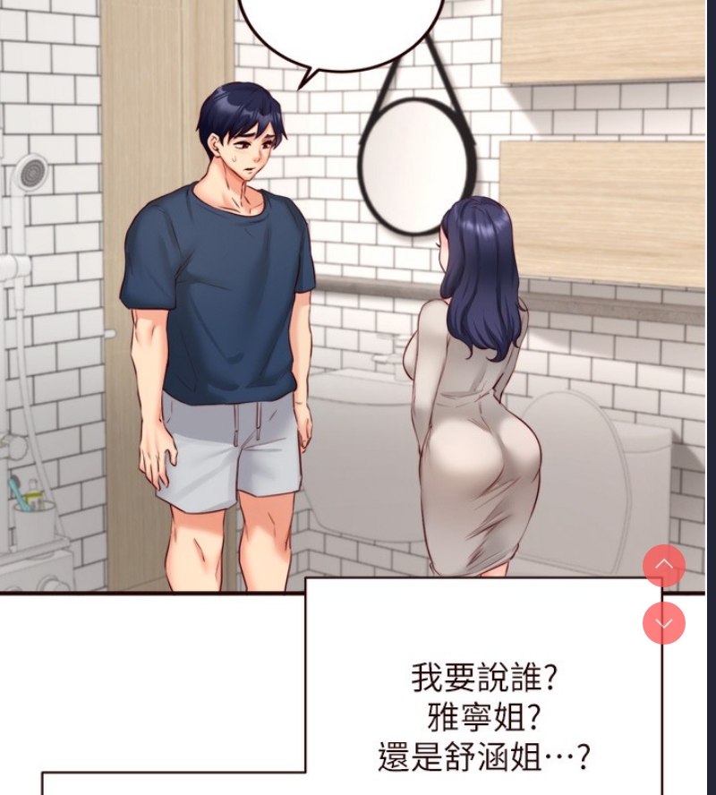 熟女自助餐