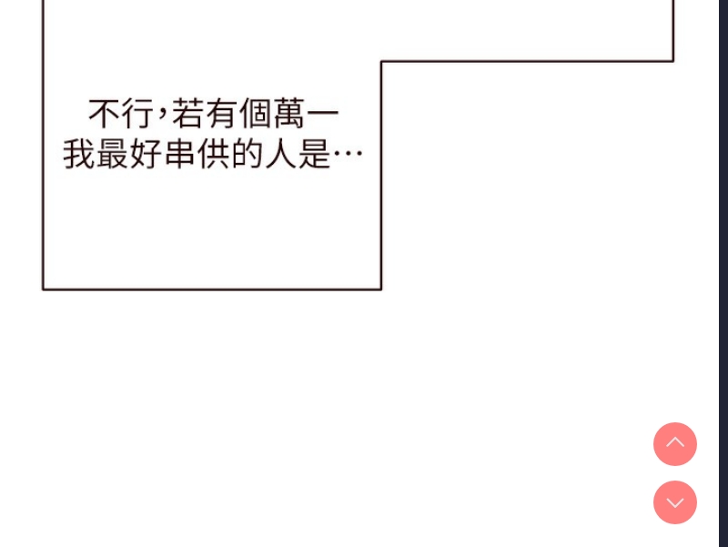 熟女自助餐