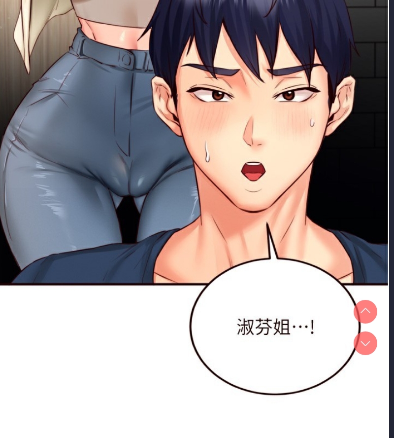 熟女自助餐