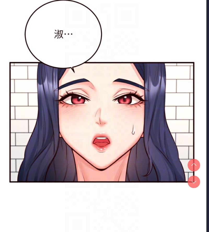 熟女自助餐