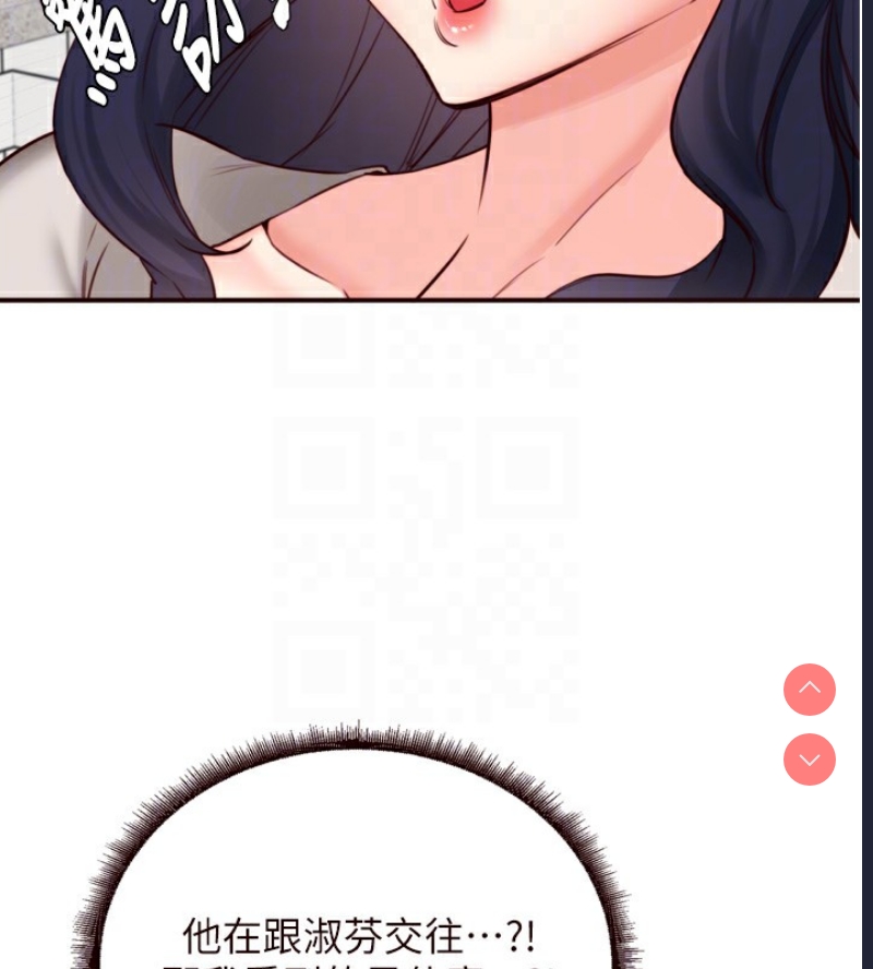 熟女自助餐