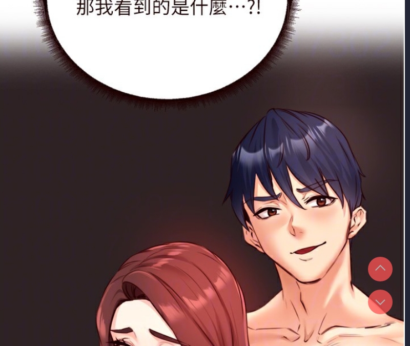 熟女自助餐