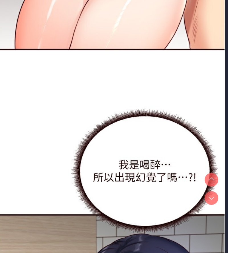 熟女自助餐