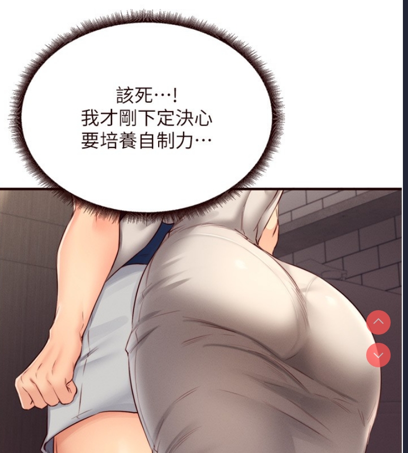 熟女自助餐