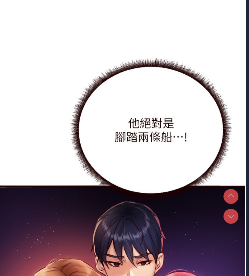熟女自助餐
