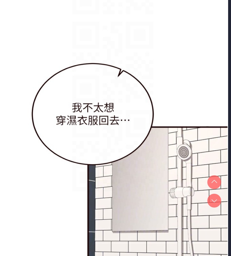 熟女自助餐